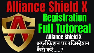 How To Register On Alliance Shield X App || Full Registration Tutorial Of Alliance Shield X App screenshot 5