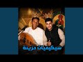 سكيميات حزينة 