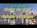 Shahe do alam salam assalam lyrics in english