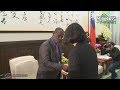 接見索羅門群島外長 蔡英文:台灣是國際社會上負責任、肯奉獻的夥伴 接見索羅門群島外長 蔡英文:台灣是國際社會上負責任、肯奉獻的夥伴