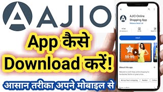 ajio download kaise kare । ajio install kaise kare । ajio app Download kaise kare । ajio app install screenshot 5