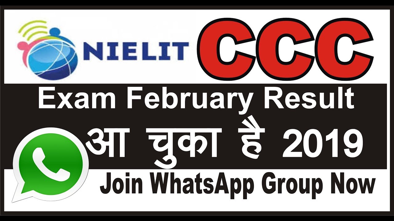 February 2019 result and CCC result l ccc April exam 2019  | ccc admit card april 2019