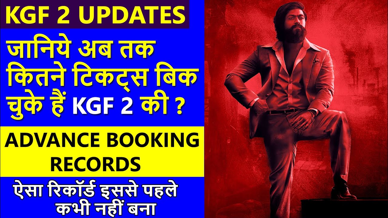 KGF Chapter 2 News | KGF 2 Updates | KGF 2 Advance Booking Reports | Yash | Sanjay Dutt