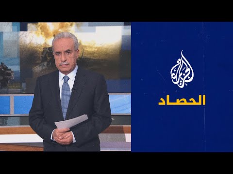 الحصاد - الصين تجري مناورات هجومية بحرية وجوية قرب جزيرة تايوان
