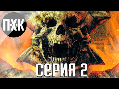 Видео: Воин с обрезом. Doom 3: Resurrection of Evil. Прохождение 2.
