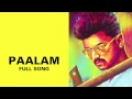 Paalam Full Audio Song Kaththi