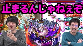 【モンスト】壊れSS超強化！超AGB+自強化追加で火力やばい！柳生十兵衛獣神化使ってみた！【なうしろ】