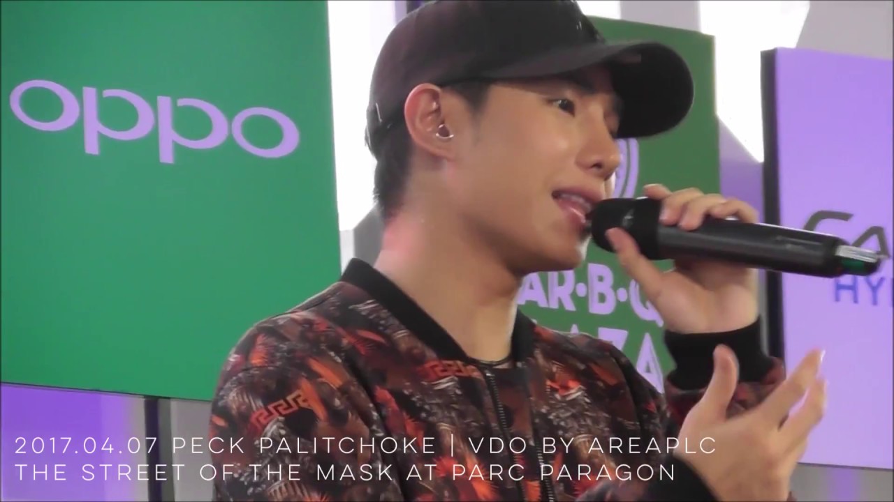 2017.04.07 Peck Palitchoke | The Street of the Mask at Parc Paragon