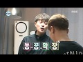 [나 혼자 산다] 야 이 XX야! 댄싱 슈즈♪ 기광과 찐친 두준의 투닥투닥 청소 한바탕🧹(｀∇´)🧹