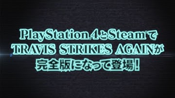 『Travis Strikes Again: No More Heroes Complete Edition』Trailer