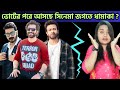 লোকসভা ভোটের গরম হাওয়ার পরে আপনাকে ঠান্ডা করতে আসছে যে সিনেমাগুলি | Upcoming Movies in June 2024