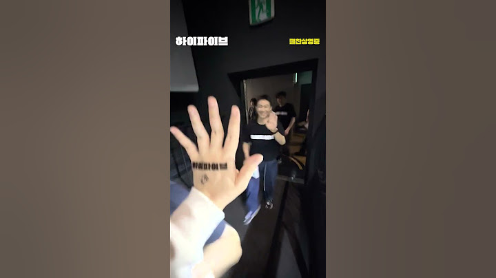 닉값 제대로 하는 하파즈ㅣ하이파이브 HI-FIVE