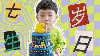 Kayden 7岁生日派对却哭了