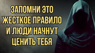 Жесткое Правило  Что Делать, Если Тебя Обесценивают Работает Мгновенно   Стоицизм
