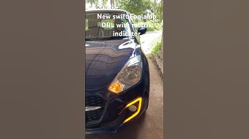 New swift foglamp Drl with metrix indicator #automobile #car