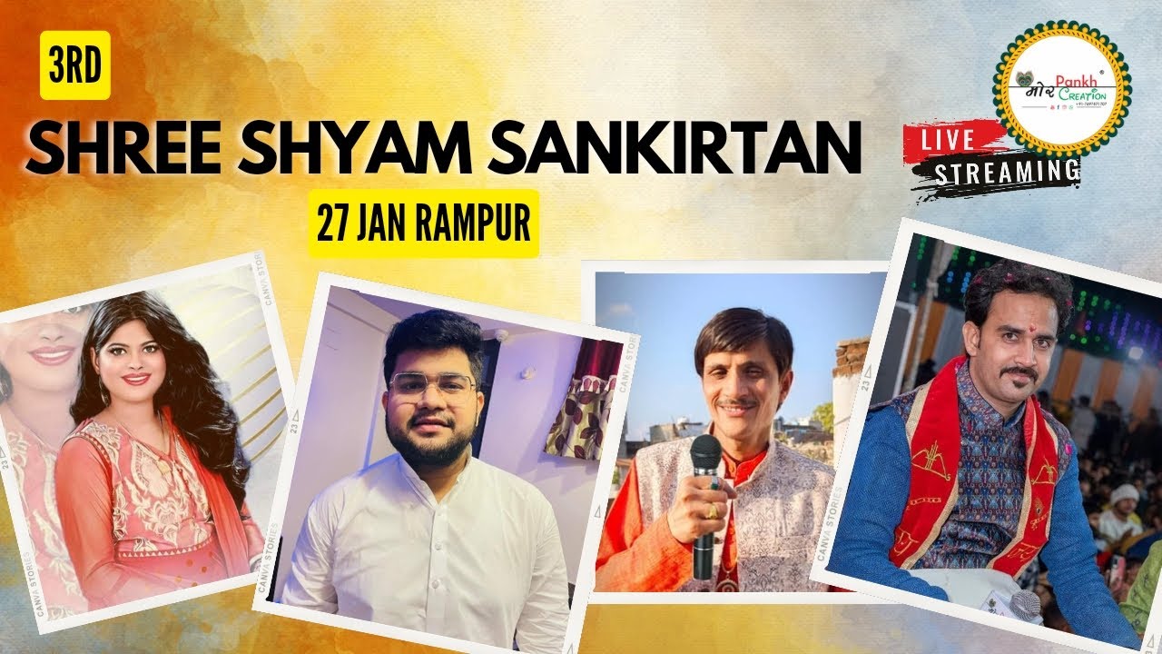 Ek Sham Khatuwale Ke Naam || 27 Jan 2024  || Live || Rampur Kalan || Mor Pankh Creation