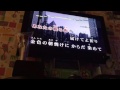 いつか私は歌をうたう(カラオケ)byうめこぶ