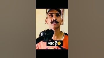 Jaat Status/👿👿👿👽☠️ | जाट स्टेटस 2021 | Jaat Attitude Status / Jaat Status For Whatsapp /#shorts