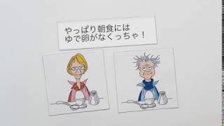 BeepEgg紹介動画