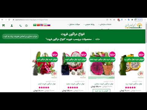 خواص درمان میوه اژدها یا دراگون فروت خواص جوانه دراگون فروت