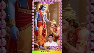 🚩 शबरी मगन है राम भजन में 🔱🙏 #jai #amf #love #jaishreeram #jaimahakal #bhaktisong #jaimatadi #shorts