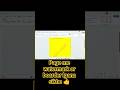 📄 MS Word में Page पर Watermark 💧 और Border 🖼️ कैसे लगाएं | Easy Trick 🔥#MSWord #Watermark