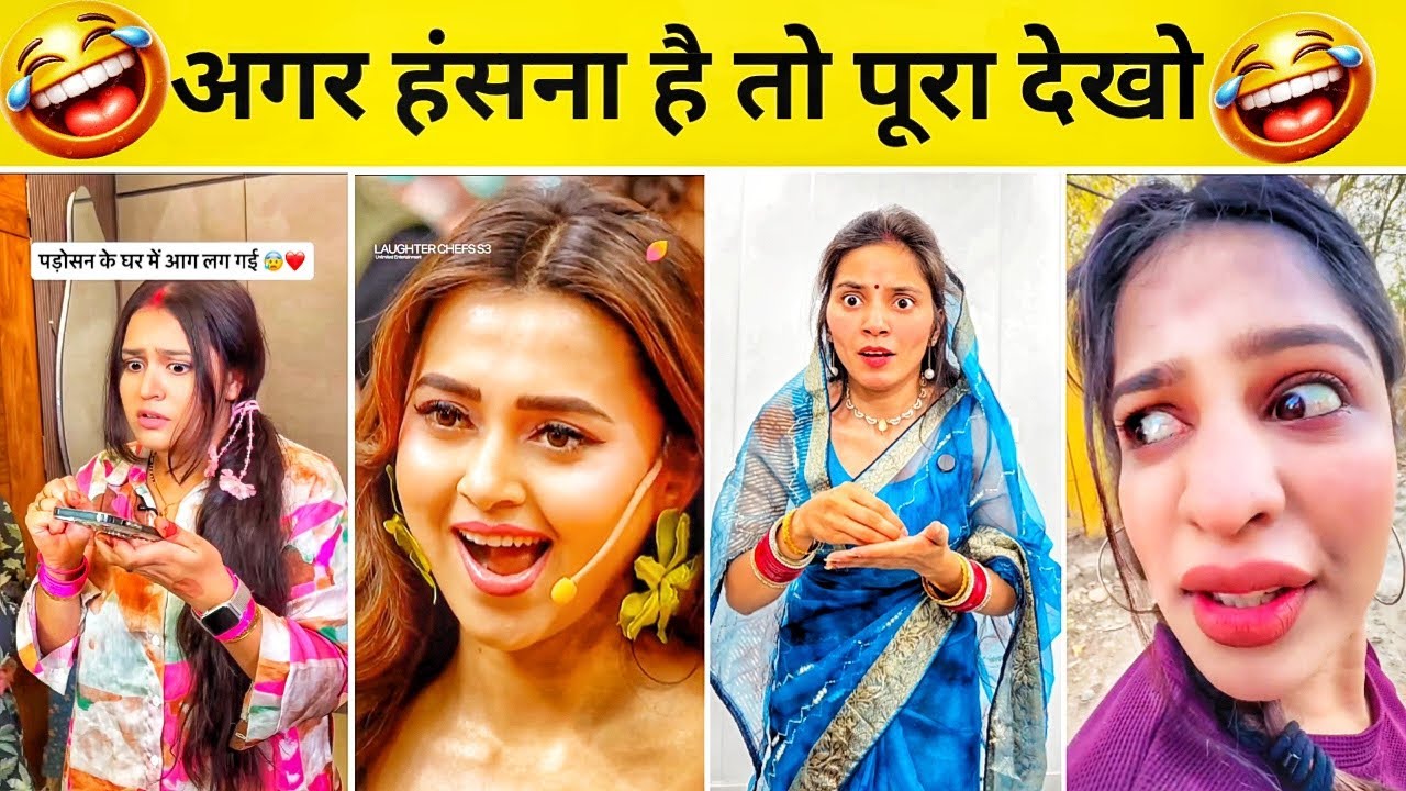 New Funny comedy video 2026 😅🤣|| New Comedy video🤣||New Trending Video 🤣|| Instagram Comedy Video😁||