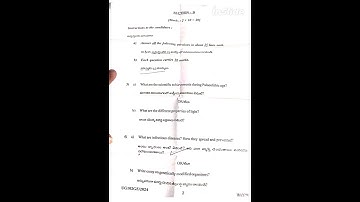 DR.BR.Ambedkar Open University(BRAOU)UG Sem-1 SCIENCE And TECHNOLOGY Paper-2024|#exam #degree #exams