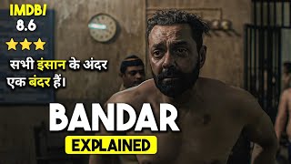 BANDAR Movie (2026) 💥🎯😲 Explained In English||Anurag Kashyap|| Bobby Deol||