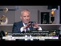 خطة ضرب سيناء بالتنسيق مع مخابرات دولية أحمد موسى يكشف مفاجأة تفضح جاسوسية محمد مرسي 