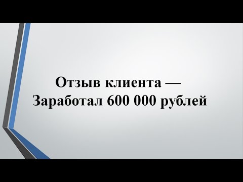 Юридическая франшиза с доходом 600 000 руб в мес. Прибыльная франшиза юридического бизнеса