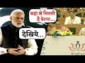 Infosys की Sudha Murthy ने Modi से पूछा प्रेरणा का स्त्रोत तो PM ने दिया शानदार जवाब