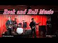 【4K】 ビートルズ「Rock and Roll Music 」by Formation@瀬戸大橋スパリゾート2026