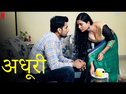 Adhuri | New Hindi Short Movie