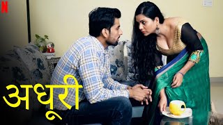 Adhuri | New Hindi Short Movie