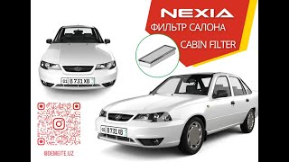 Nexia 1 va Nexia 2 uchun SALON FILTR. Salonga CHANG kirmasligi uchun! +998947207772 / +998983094544