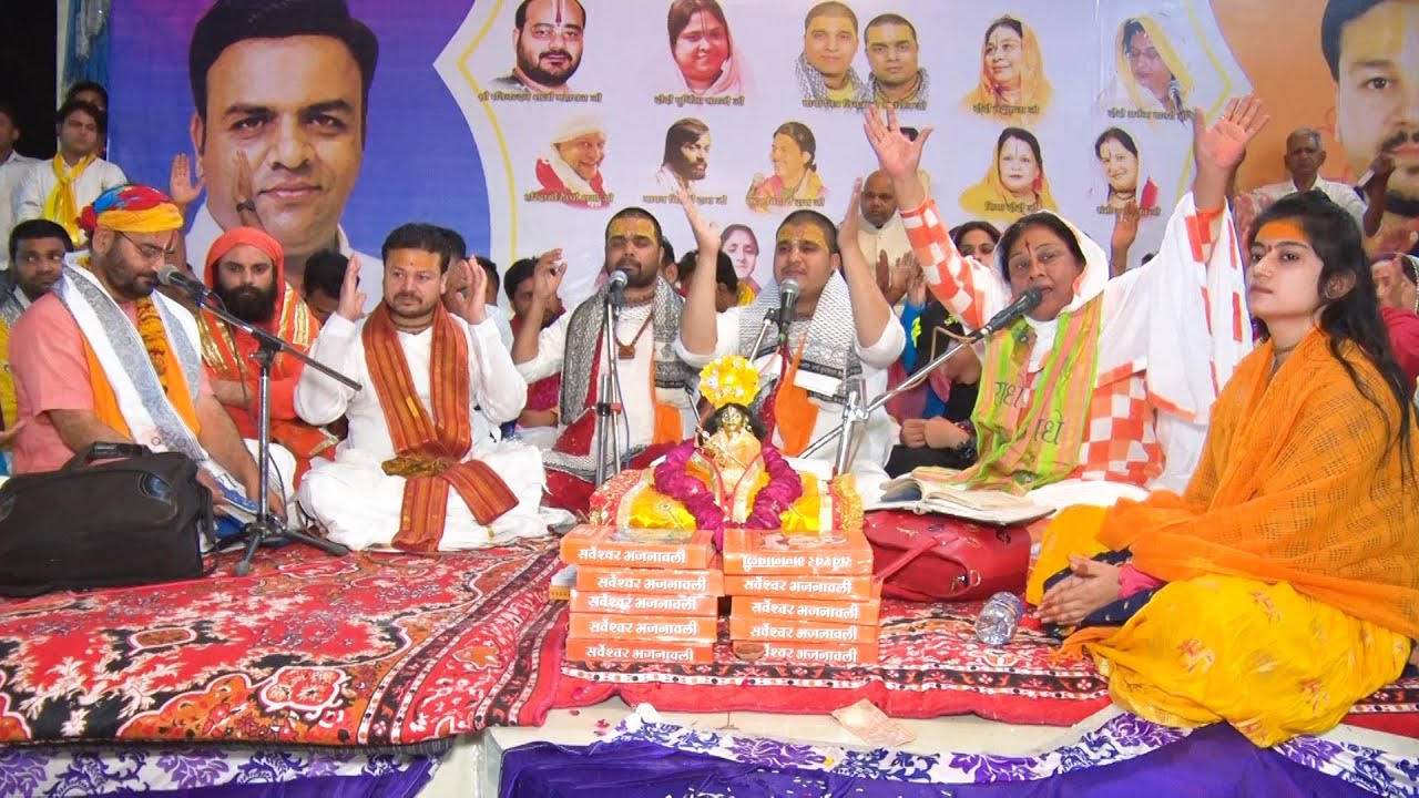         2021    Radhe Naam Ki Jugalbandi   Total Bhajan RadheRadhe