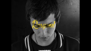 04. Rasyonel - Bak Şeytana (Yadsıma Sanrılar)