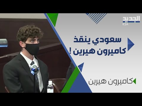 قضايا بحث الشباب عن مؤتمر عرض