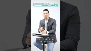 예수님이 마련하신 길 | 노형수 목사 | 2023.3.28 생명의 삶 원포인트 | 뉴저지 온누리교회