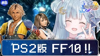 天羽衣 / Amaui Channel【ななしいんく】の配信のサムネイル画像