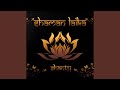 Om purnam mantra