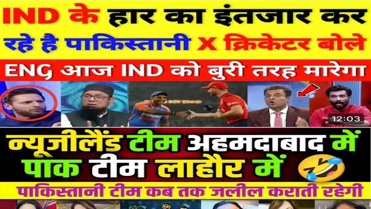 #इंडिया/अफगानिस्तान #pak #कॉमेडी #viral #trending #shorts #youtubeshorts #shortvideo #funny #video