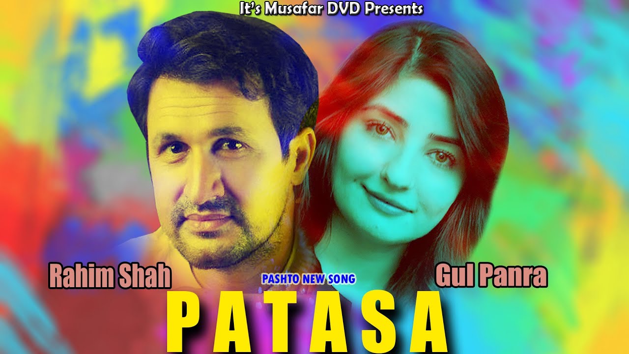GUL PANRA  RAHIM SHAH  Patasa  Pashto Song 2021  Pashto Song 202   Pashto HD Song 2021