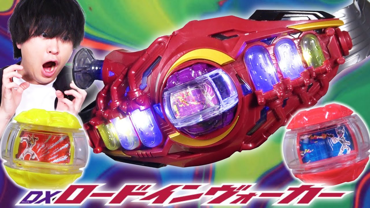 【ゼッツ】3人の擬似ライダー ロード３・５・６に擬装！DXロードインヴォーカー