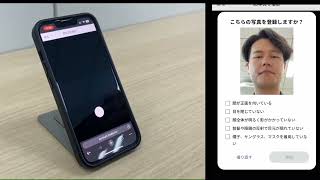本人確認フローの動画 -Impress Watch