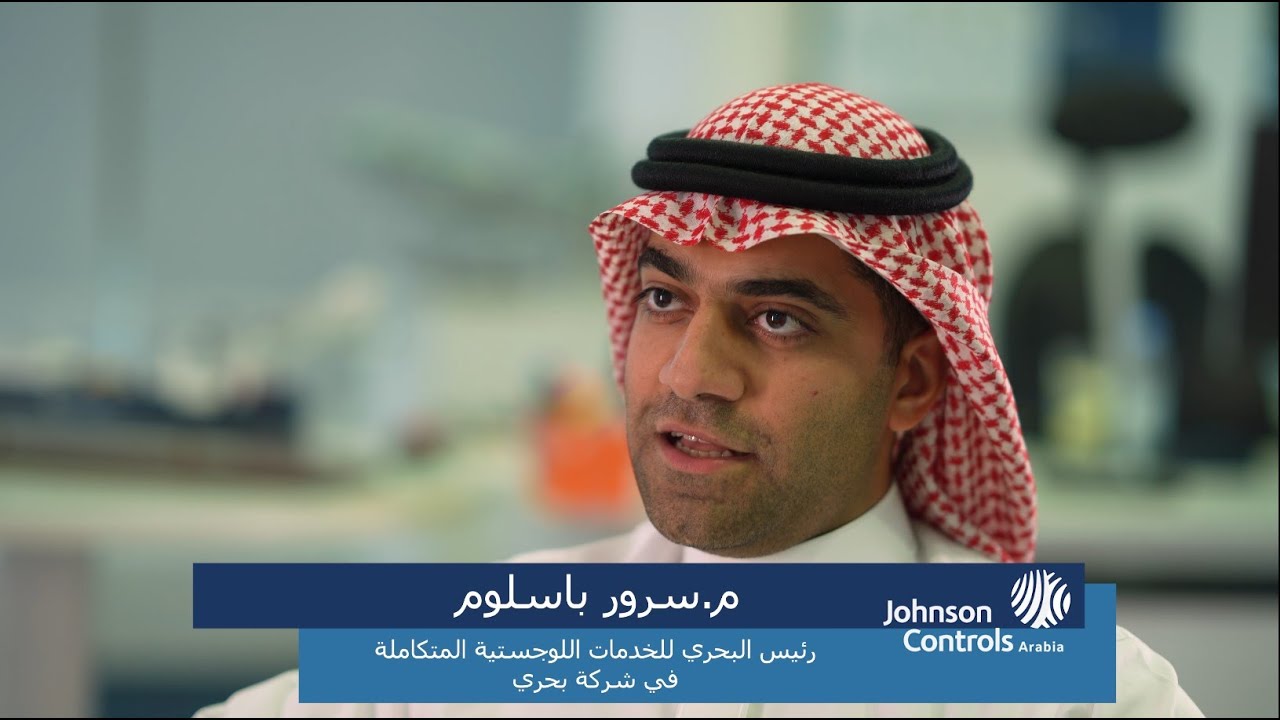 Johnson Controls Arabia:  Elevating Saudi Solutions to the World Stage