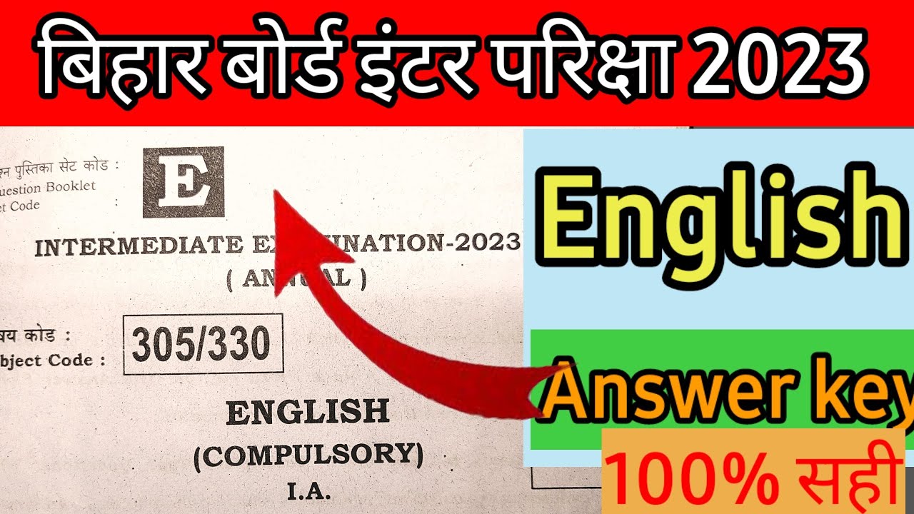 English set E / 12th English Answer Key 2023 English Class 12