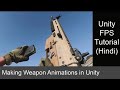 Make Unity 3d Fps Game Tutorial - Weapon Animation : Reload, Fire,Walk etc.. #devlog unity tutorial