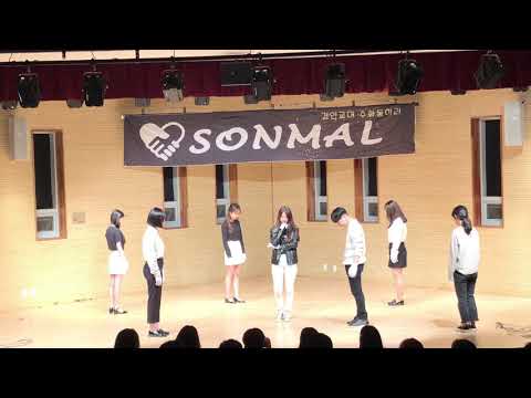 2019 손말 창립제 - 서울밤(어반자카파)
